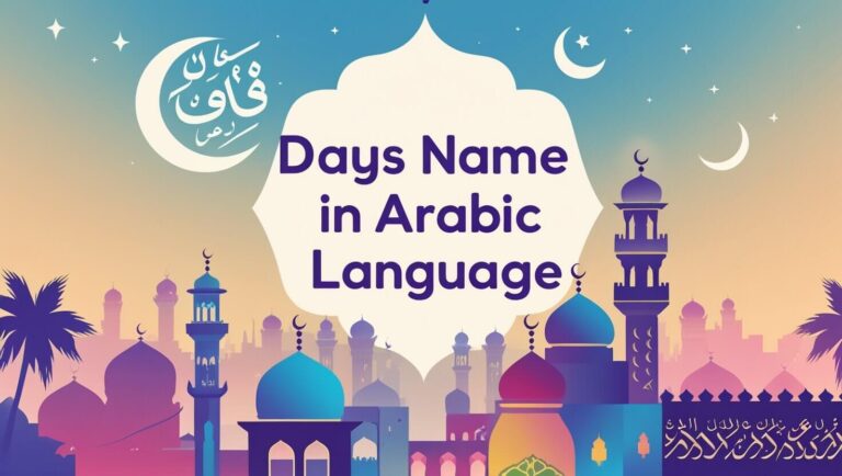 days name in arabic language