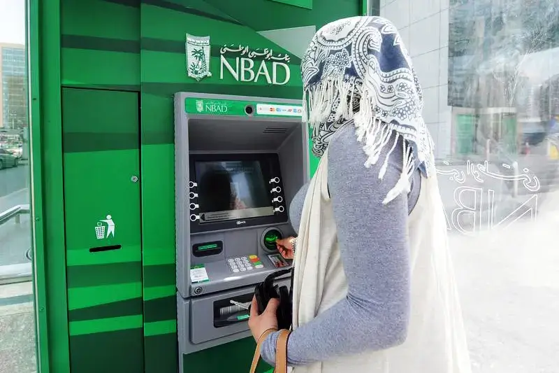 NBAD Balance Check at ATM