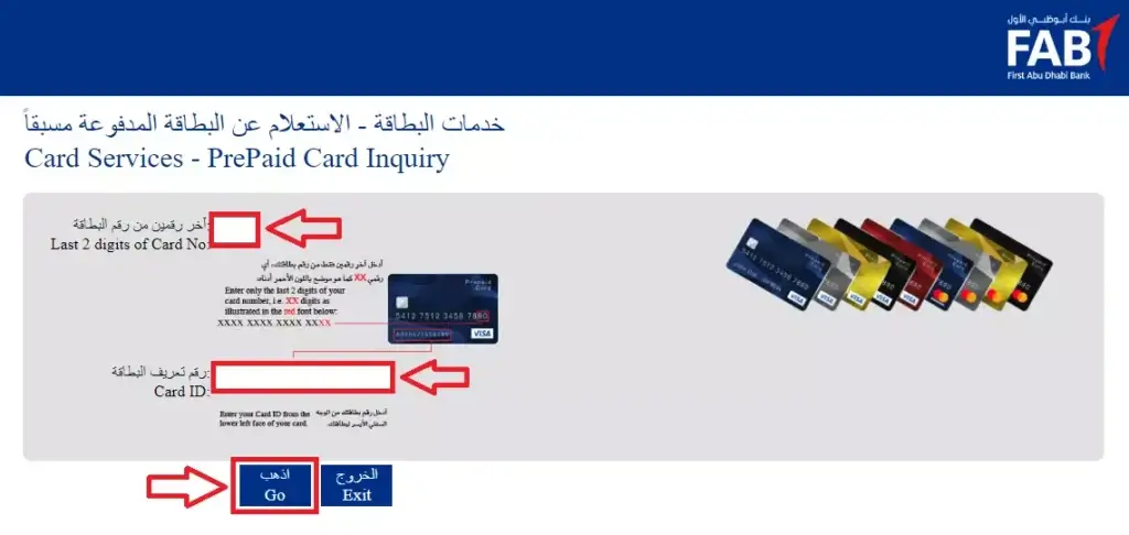 What Is a Ratibi Card and Who Is It For?
