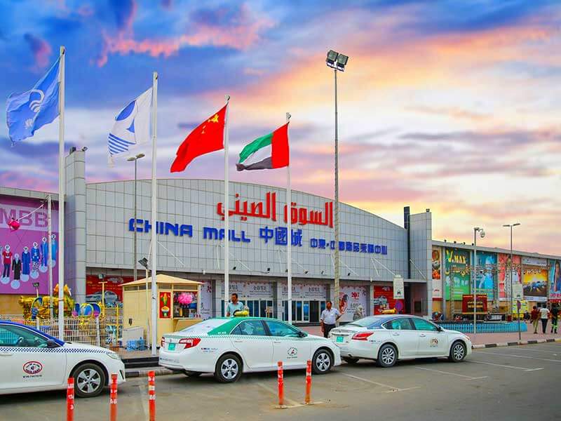 china mall ajman