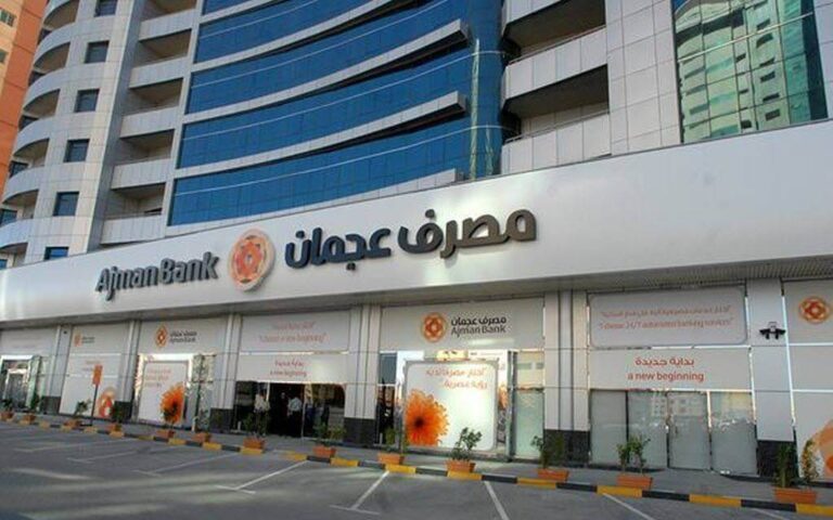 Ajman Bank