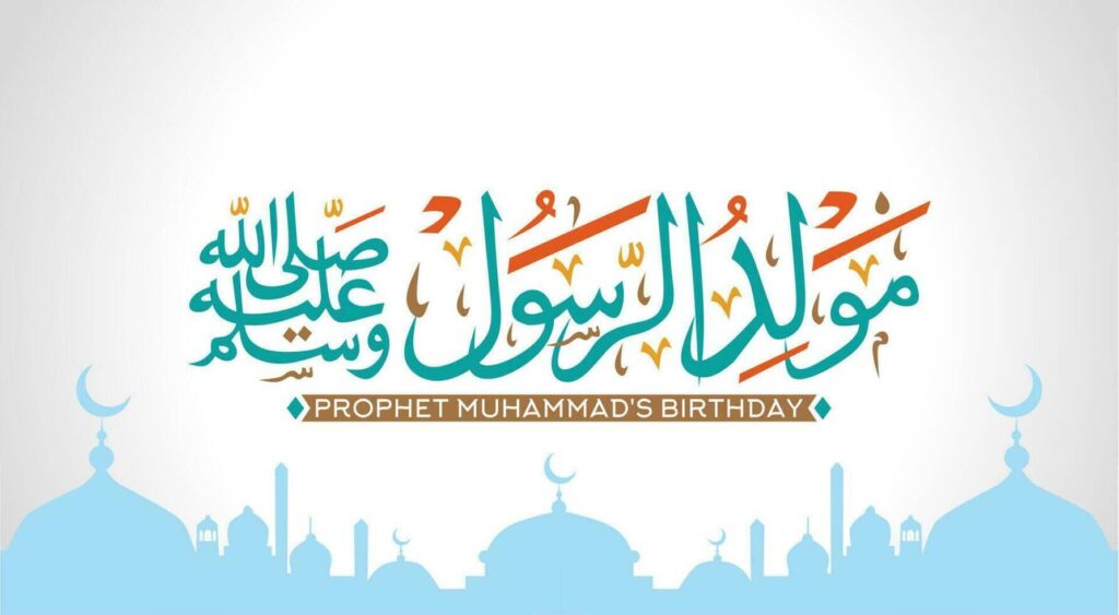 When Is Prophet Muhammad’s Birthday in 2025?