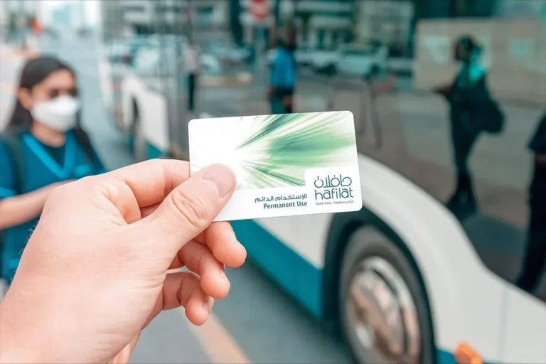 hafilat card balance
