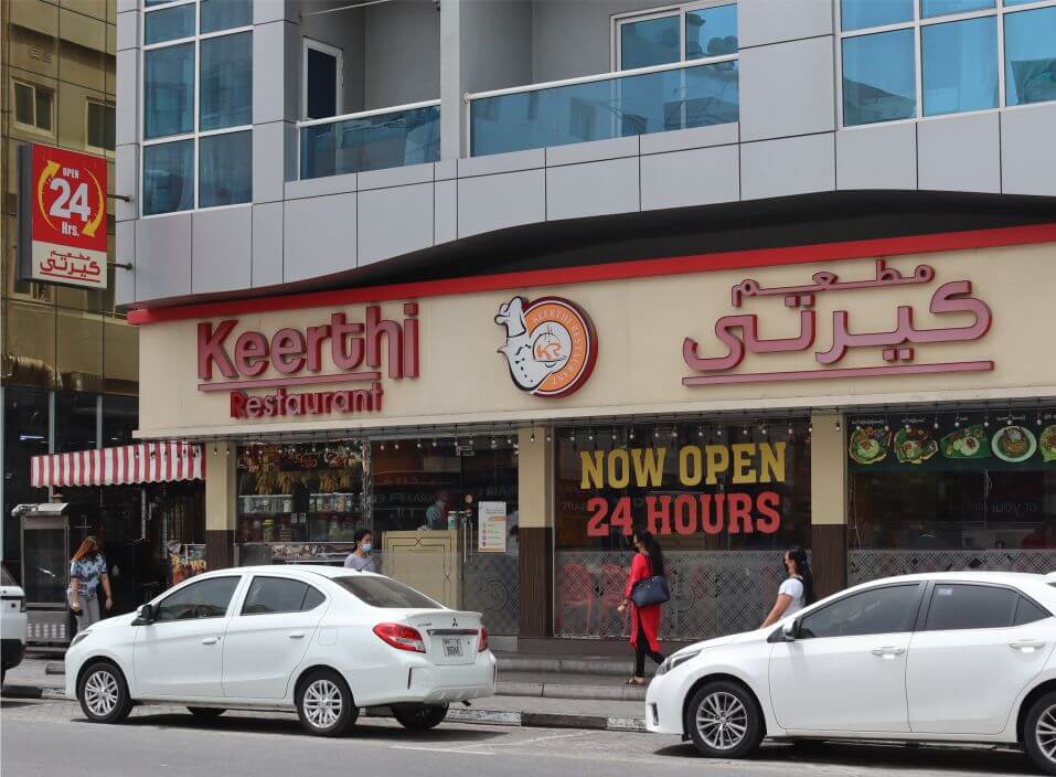 Extensive Menu: From Kerala to the Coasts of China