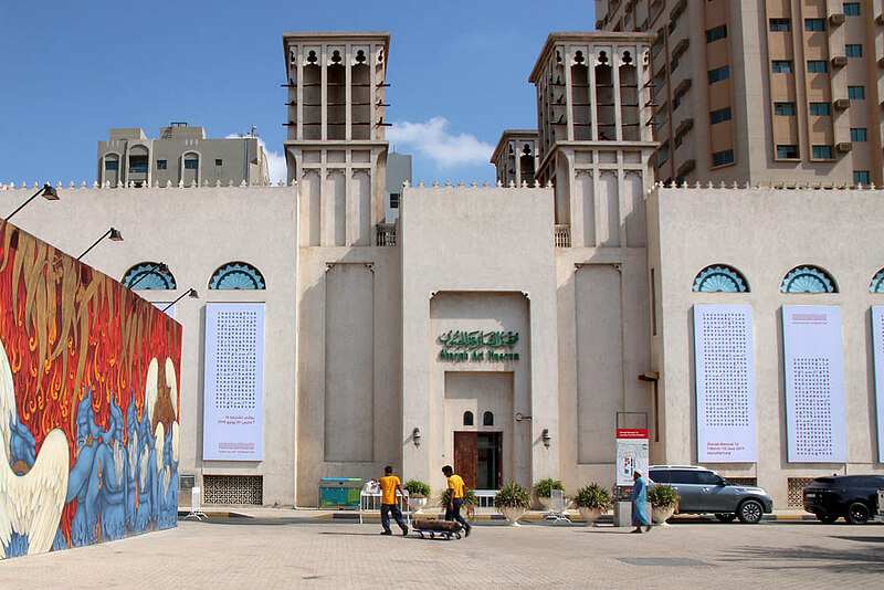 Inside the collections: Arab modernism, contemporary voices & Orientalist legacies