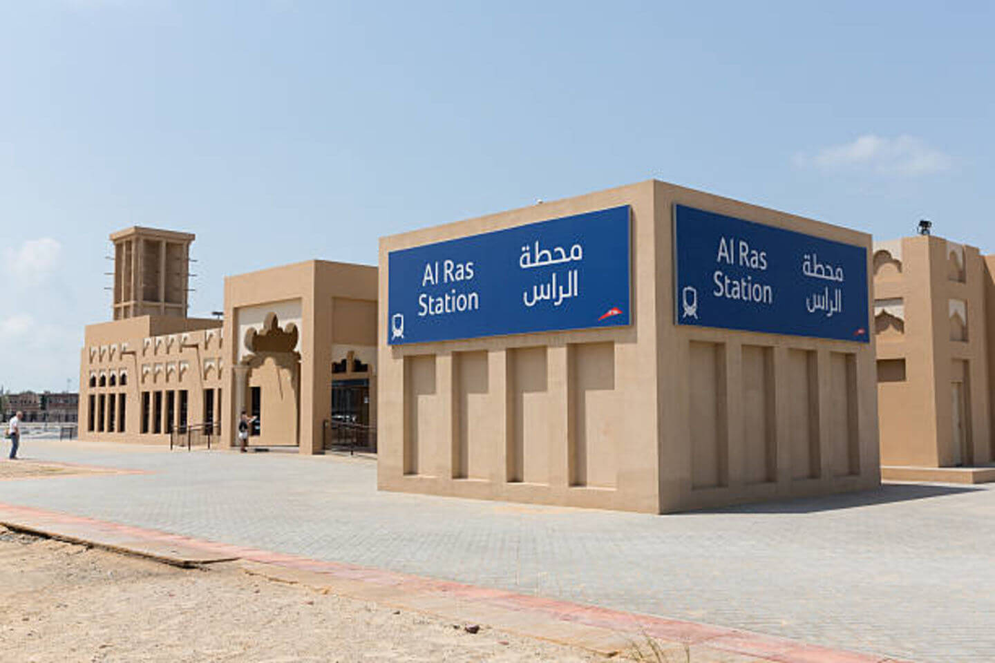 Al Ras Metro Station