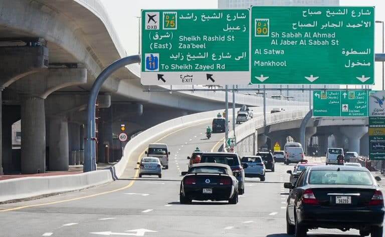 Sheikh Rashid Road