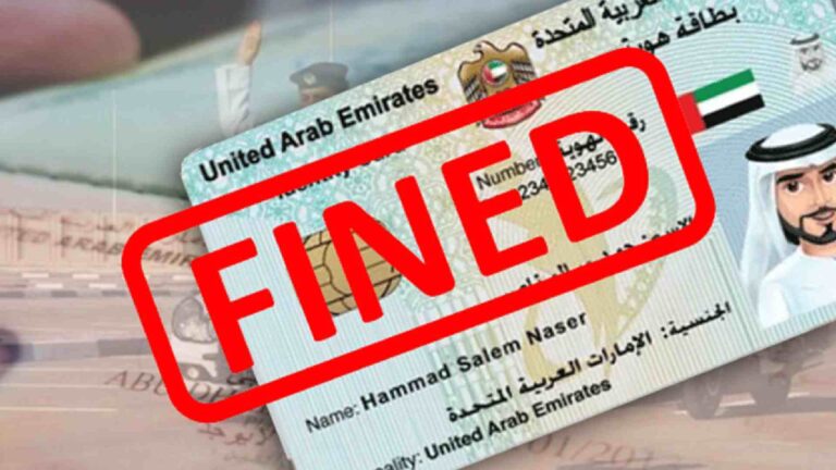 emirates id fine check