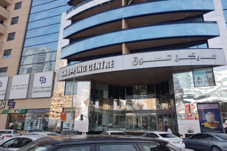 Al Ain Centre