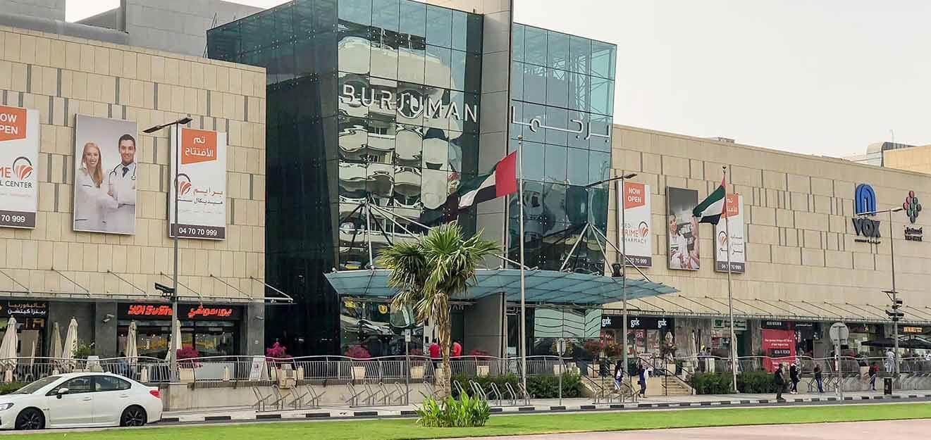 BurJuman Mall