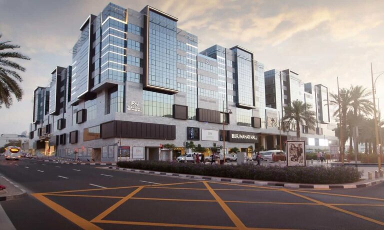 Burj Nahar Mall