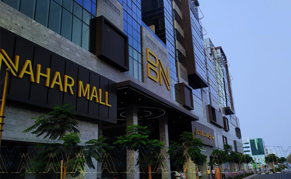 Burj Nahar Mall Overview