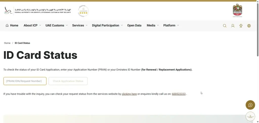 Visit the ICP Website