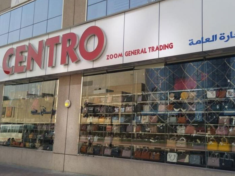 Centro 1 to 10 – Bur Dubai