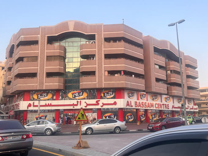 Al Bassam Center – Deira