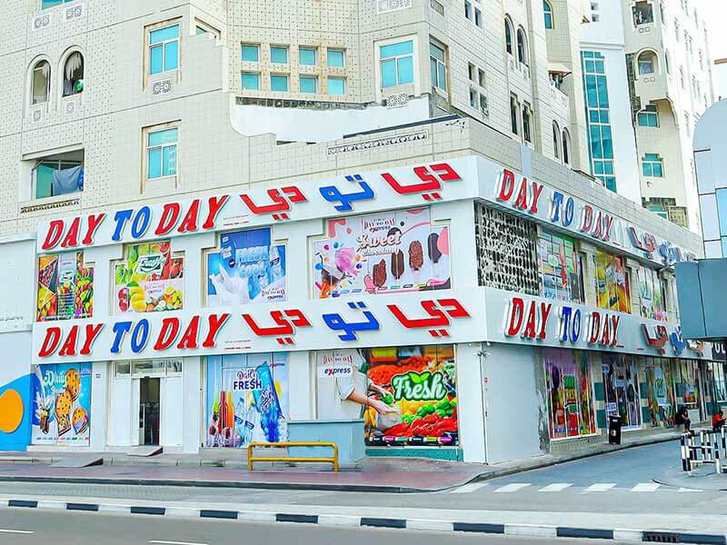 Day to Day – Multiple Branches