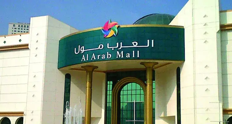 Location and Accessibility of Al Arab Mall