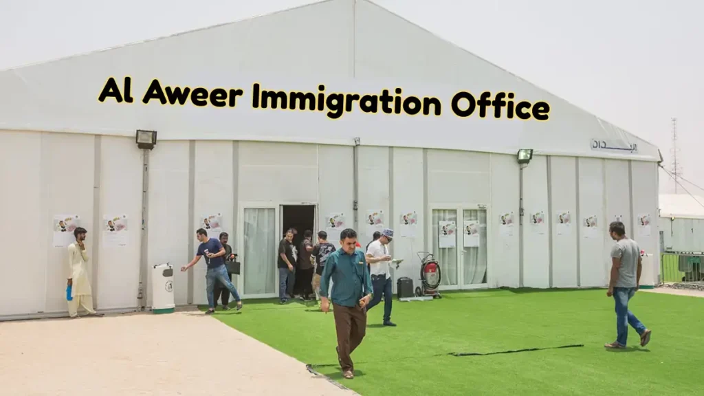 About Al Aweer Immigration Office (GDRFA Awir Branch)