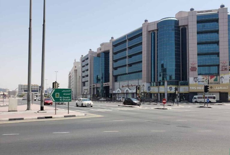 Al Qusais