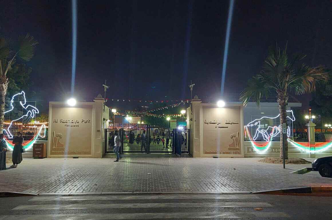Al Rashidiya Ladies Park
