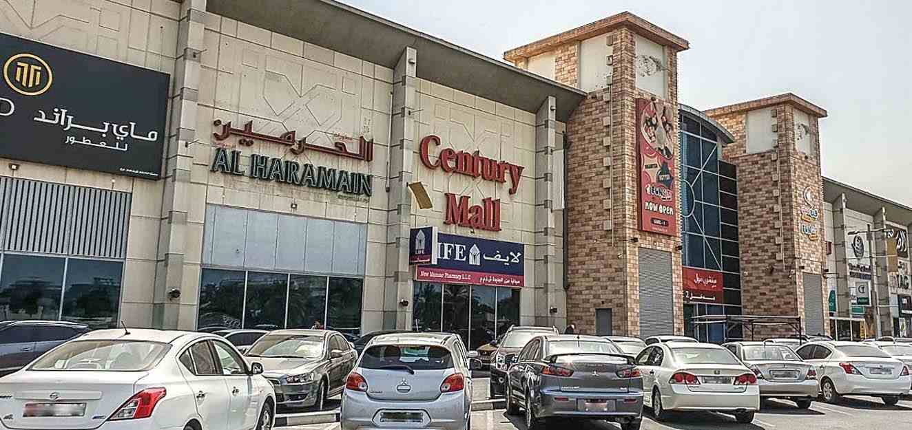 Century Mall