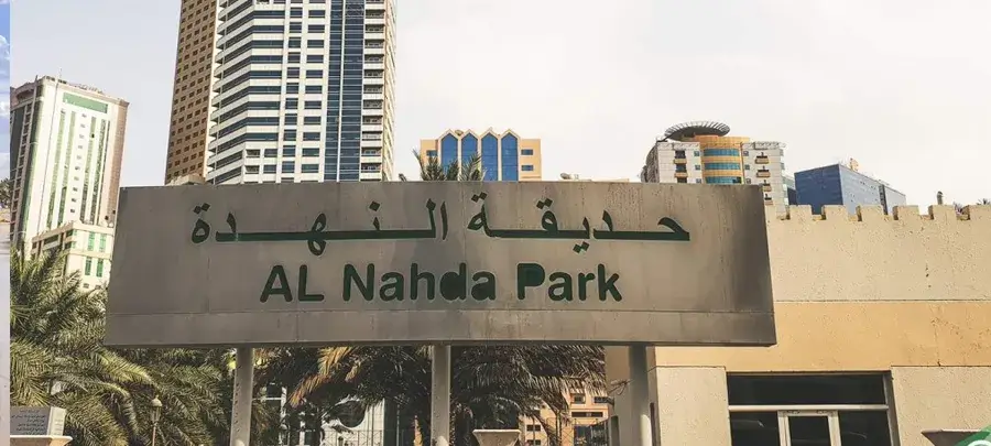 Why Al Nahda Park matters