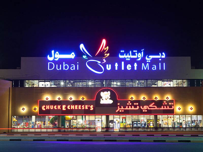 A Deep Dive into Dubai Outlet Mall’s Shopping Experience