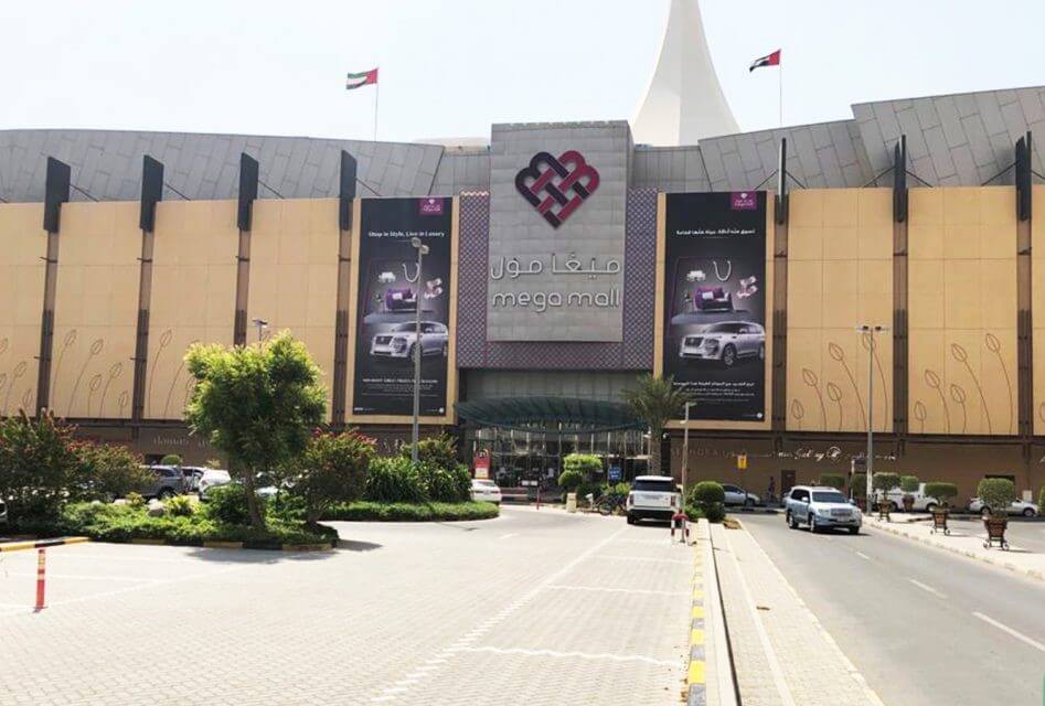 About Sharjah Mega Mall