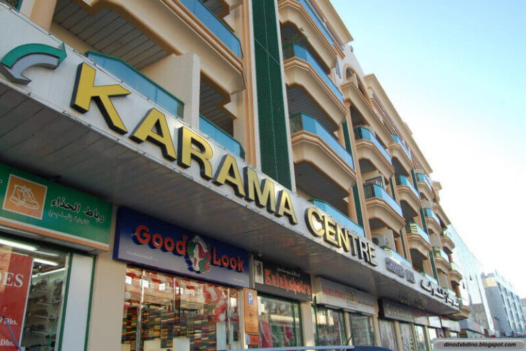 al karama dubai