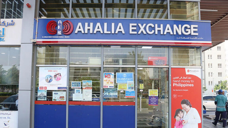 Al Ahalia Exchange Salary Check