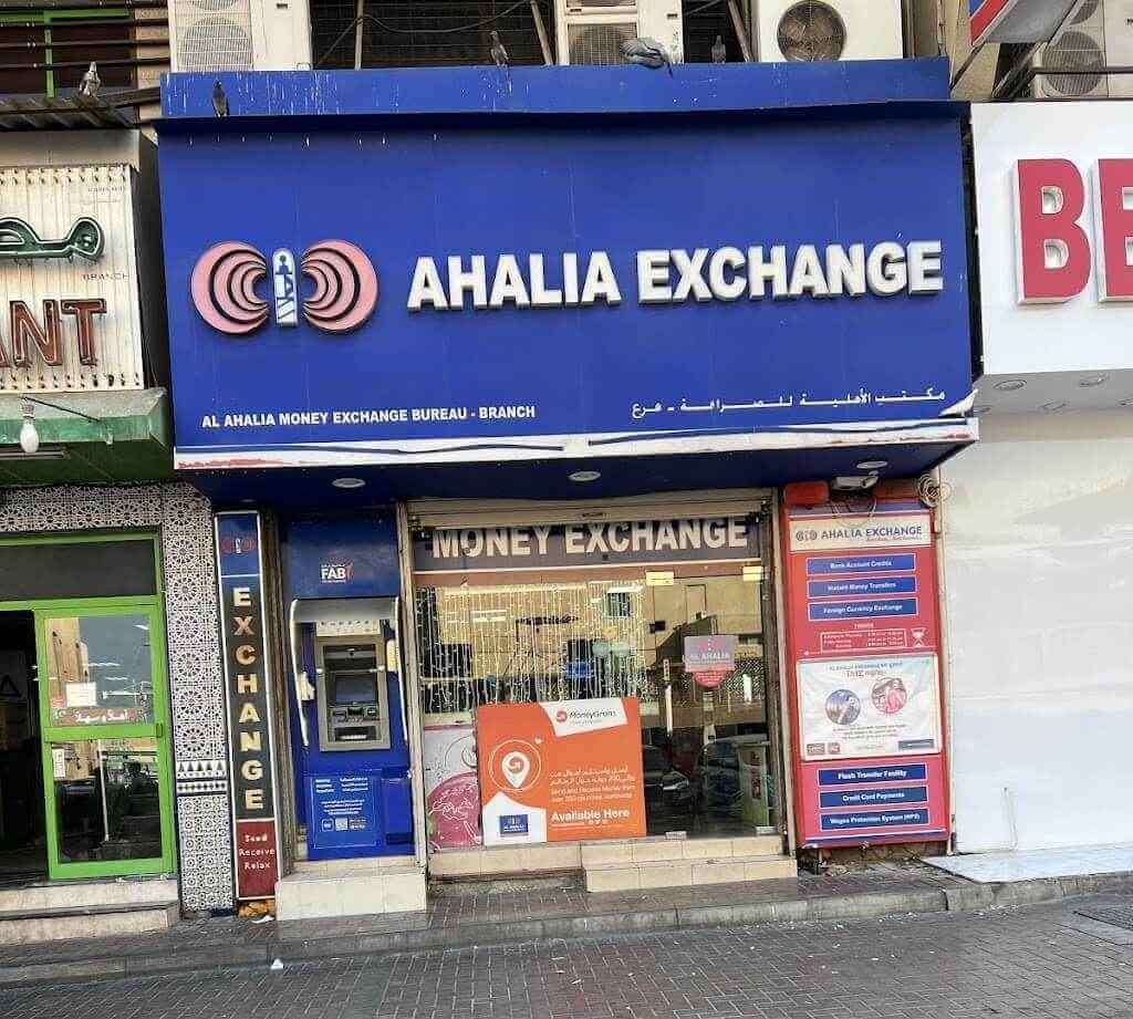 How Al Ahalia Exchange Salary System Works