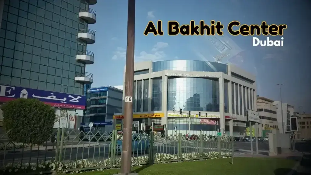 al bakhit center