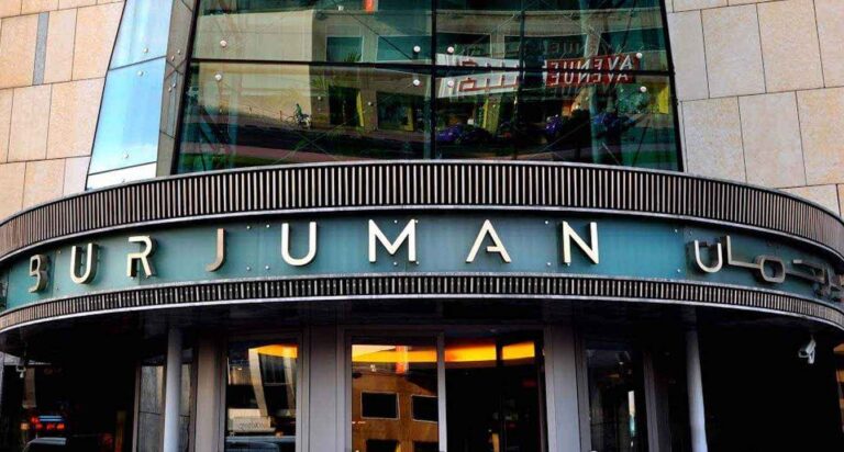 burjuman centre
