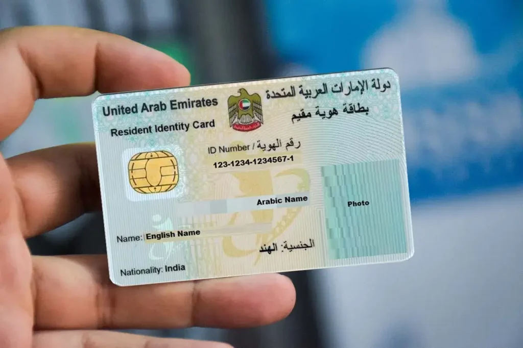 emirates id biometric center