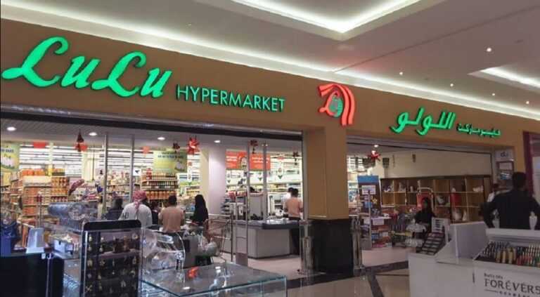 Lulu Hypermarket