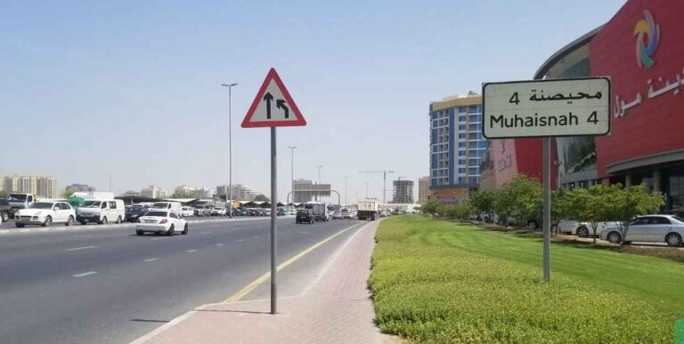 muhaisnah 4 postal code