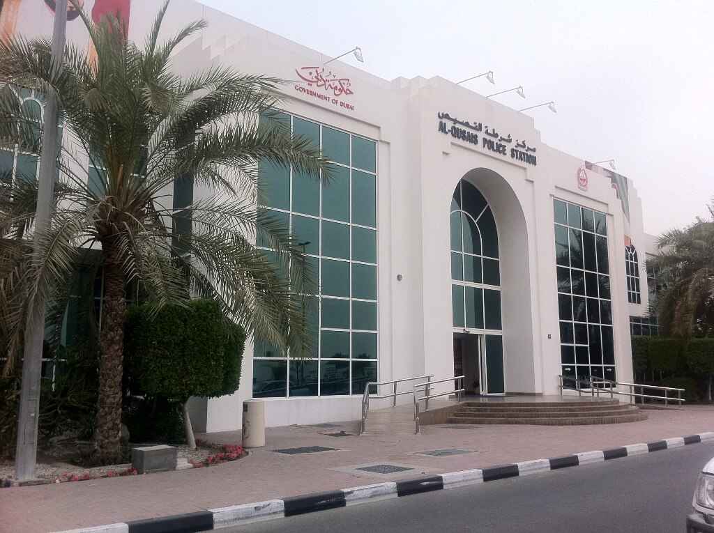 Why Al Rashidiya Police Station Matters in Dubai’s Security Network