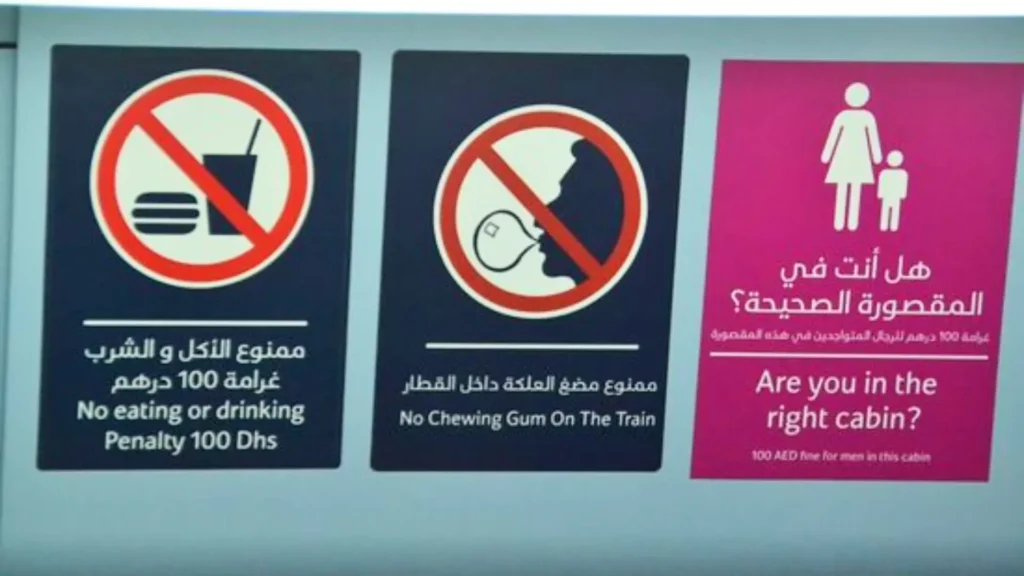 How Dubai Metro Rules Work