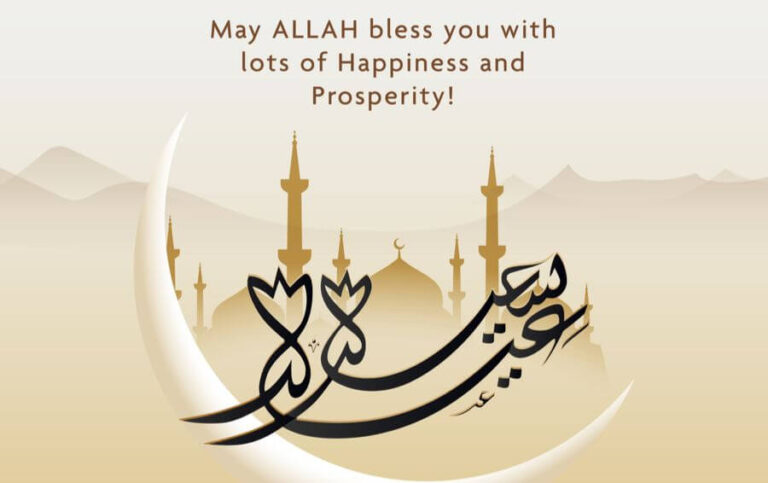 eid greetings wishes