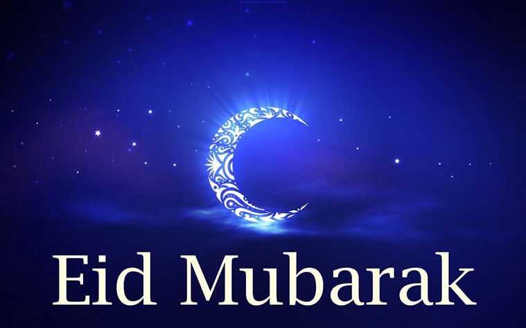 sms eid mubarak