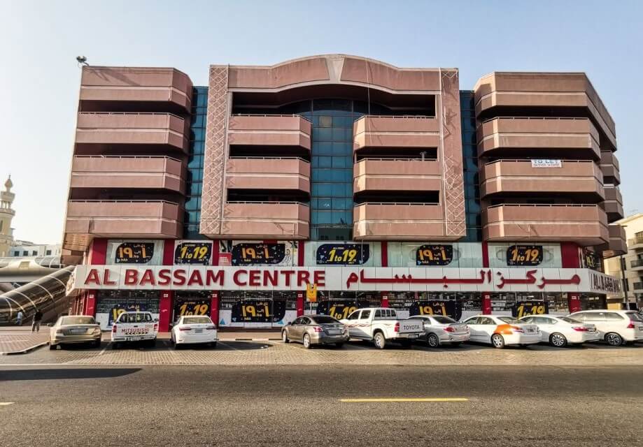 Al Bassam Center - Reliable Discount Store in Deira