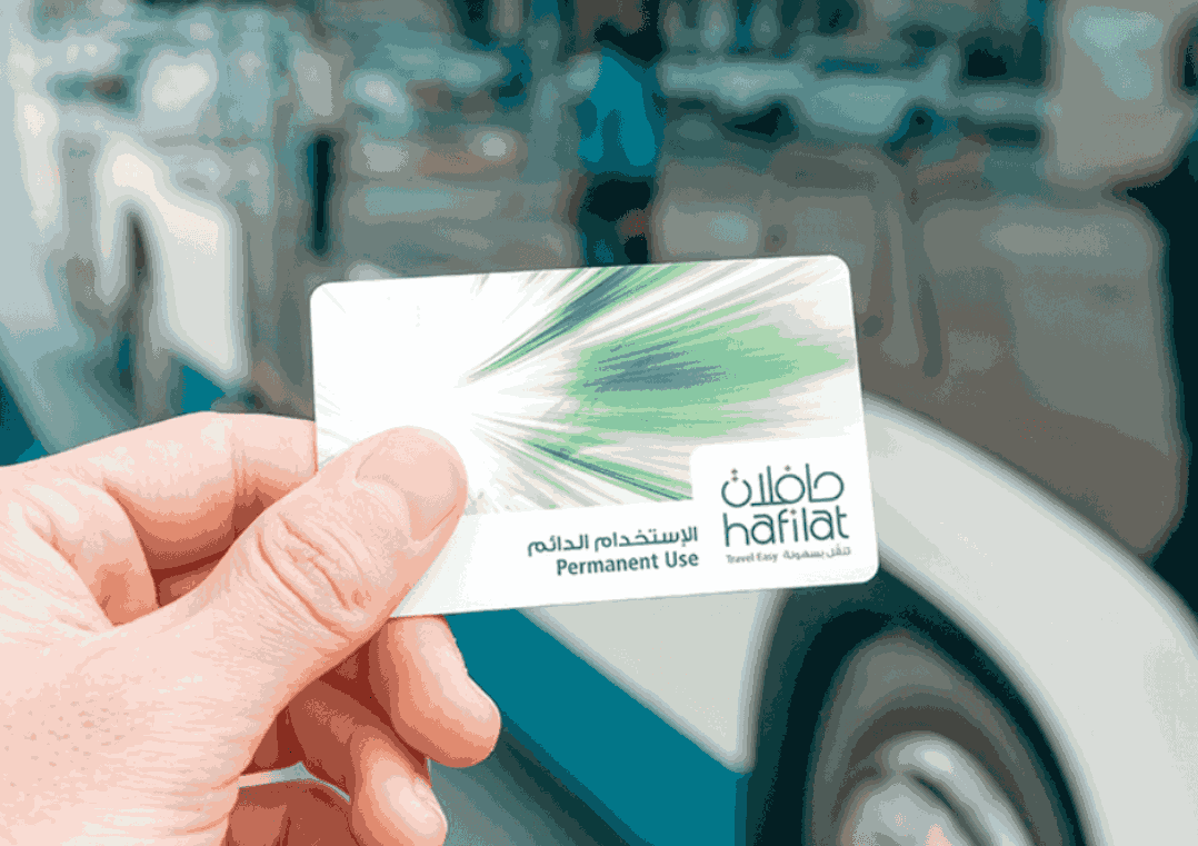 All You Have to Know About Hafilat Card Recharge