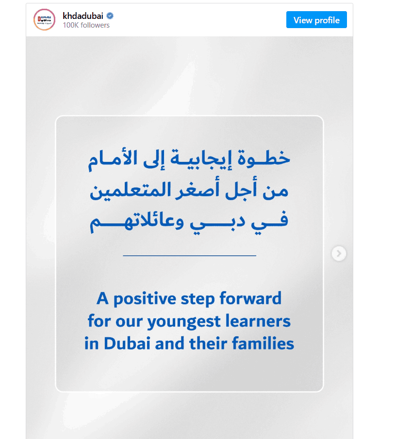 dubai reopen nurseries april 2026