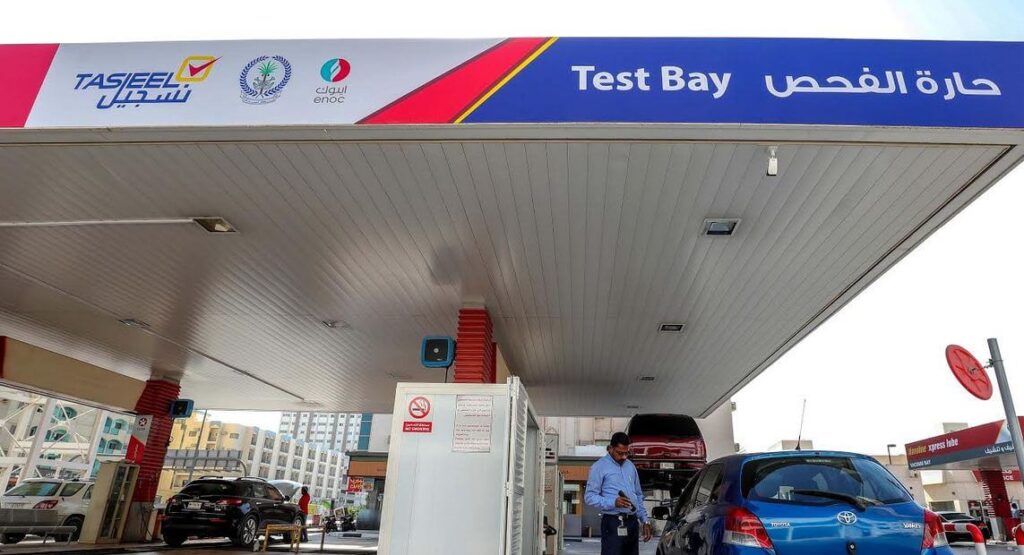 Tasjeel Sharjah Auto Village Location