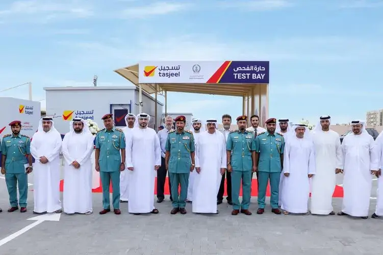 What is Tasjeel Sharjah Auto Village?