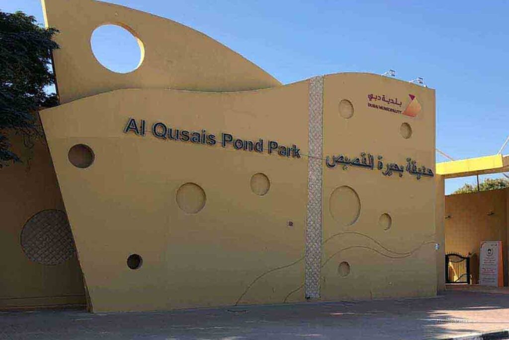 Where Is Al Qusais 2, and What Is It Next To?